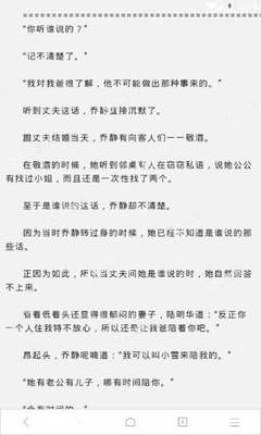 菲律宾黑名单是可以选择加急清洗的吗 华商帮您回答